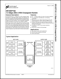 Click here to download DS10CP152_08 Datasheet