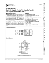Click here to download SCAN15MB200 Datasheet