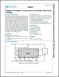 Click here to download LM5067 Datasheet