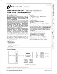 Click here to download DP83848T Datasheet