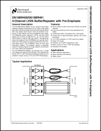 Click here to download DS15BR401 Datasheet