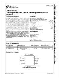 Click here to download LMP2012WG-QMLV Datasheet