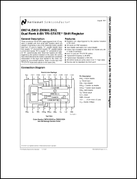 Click here to download DM74LS952 Datasheet