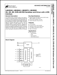 Click here to download LMH0340 Datasheet