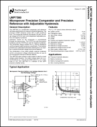 Click here to download LMP7300MAX Datasheet