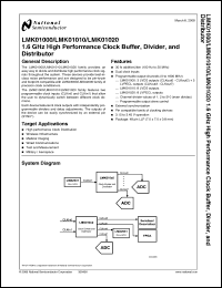 Click here to download LMK01000 Datasheet