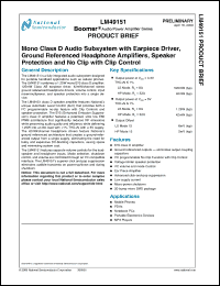 Click here to download LM49151 Datasheet