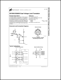 Click here to download DS8800 Datasheet