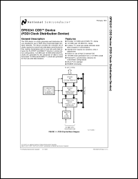 Click here to download DP83241BV Datasheet