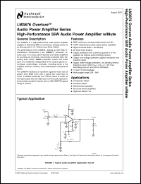 Click here to download LM3876_00 Datasheet