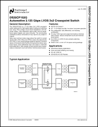 Click here to download DS25CP152Q Datasheet