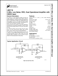 Click here to download LMV716MM Datasheet