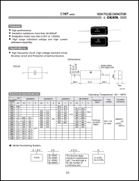 Click here to download C1NP2G225K Datasheet