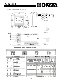 Click here to download RG12864-I Datasheet