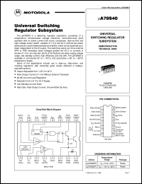 Click here to download UA78S40 Datasheet