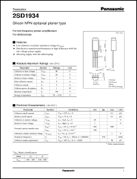 Click here to download 2SD1934 Datasheet