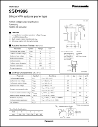 Click here to download 2SD1996 Datasheet