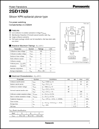 Click here to download 2SD1269 Datasheet