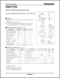 Click here to download 2SD1755 Datasheet