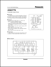 Click here to download AN8377N Datasheet
