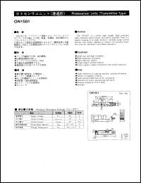 Click here to download ON1501 Datasheet