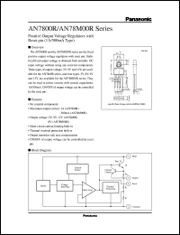 Click here to download AN7812R Datasheet