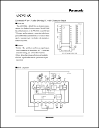 Click here to download AN2516S Datasheet