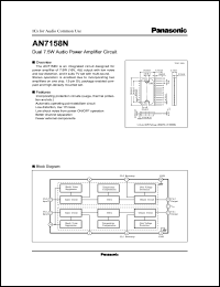 Click here to download AN7158N Datasheet