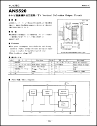 Click here to download AN5520 Datasheet