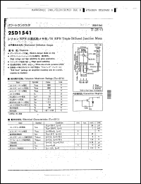 Click here to download 2SD1541 Datasheet