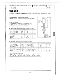 Click here to download 2SB324 Datasheet