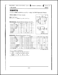 Click here to download 2SB977A Datasheet