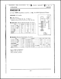 Click here to download 2SC2519 Datasheet