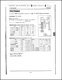 Click here to download 2SC2860 Datasheet