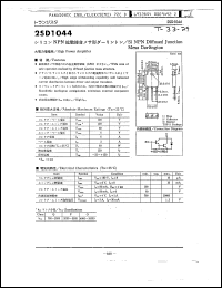 Click here to download 2SD1105 Datasheet