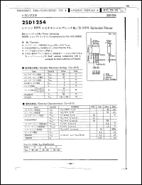 Click here to download 2SD1255 Datasheet