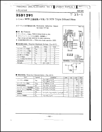 Click here to download 2SD1304 Datasheet