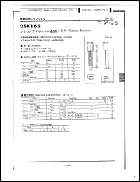 Click here to download 2SK218 Datasheet