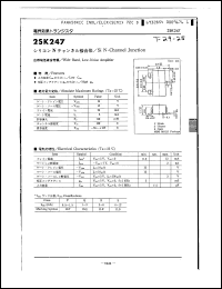 Click here to download 2SK247 Datasheet