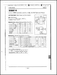 Click here to download 2SB814 Datasheet