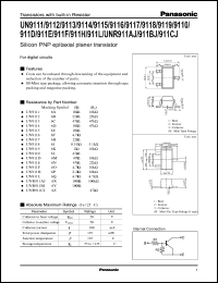 Click here to download UN911D Datasheet