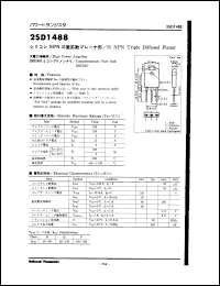 Click here to download 2SD1488 Datasheet