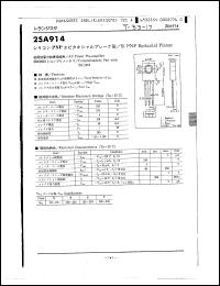 Click here to download 2SC1953 Datasheet