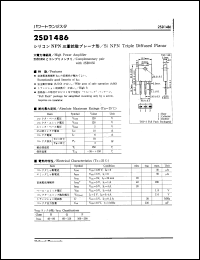 Click here to download 2SD1486 Datasheet