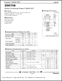 Click here to download 2SK758 Datasheet