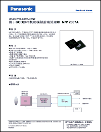 Click here to download NN12067A Datasheet