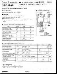 Click here to download 2SD1269R Datasheet