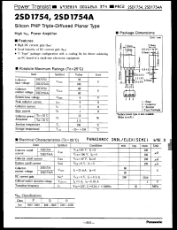 Click here to download 2SD1754P Datasheet