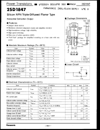 Click here to download 2SD1847 Datasheet