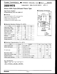 Click here to download 2SD1975P Datasheet